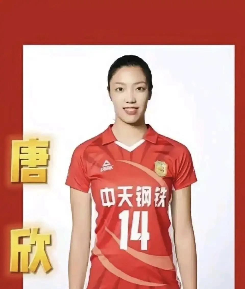 基础信息
姓名：唐欣 （她的进攻力量很大，扣球很暴力，被球迷们戏称为“阿暴”）