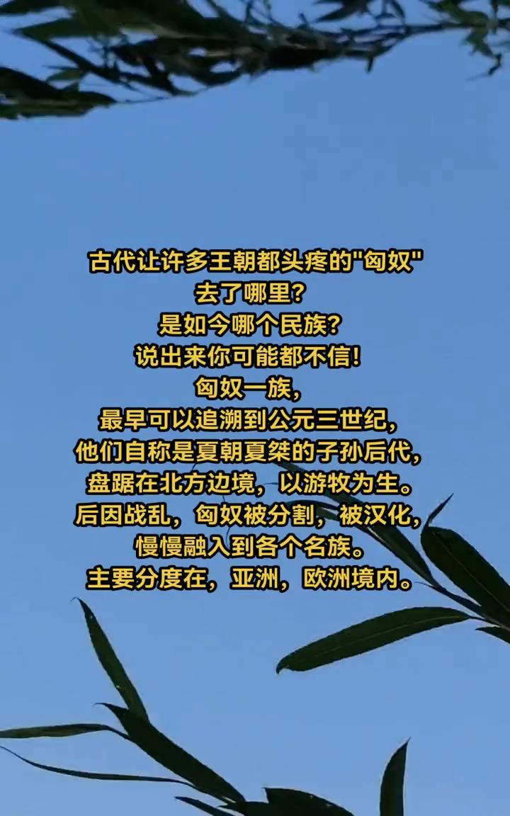 古代让许多王朝都头疼的