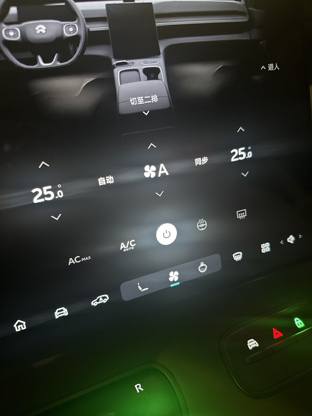 制热用哪个呀亲们
这样设置制热对吗
亲们
还是用小太阳
小太阳感觉电耗明显增加啊