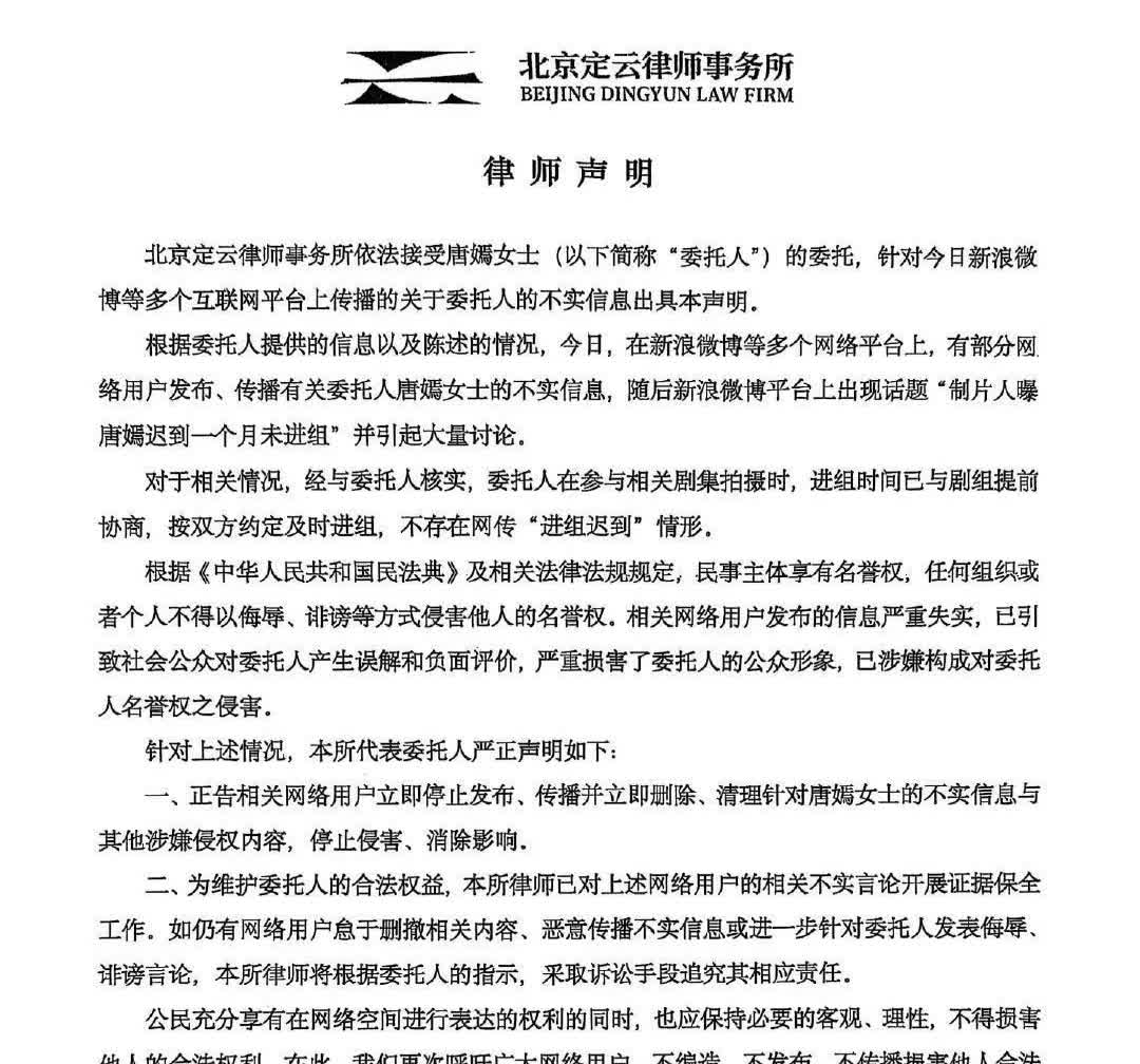 迪丽热巴这回彻底踩雷了！综艺上一句无心吐槽，直接把唐嫣拖下水，《克拉恋人》制片人