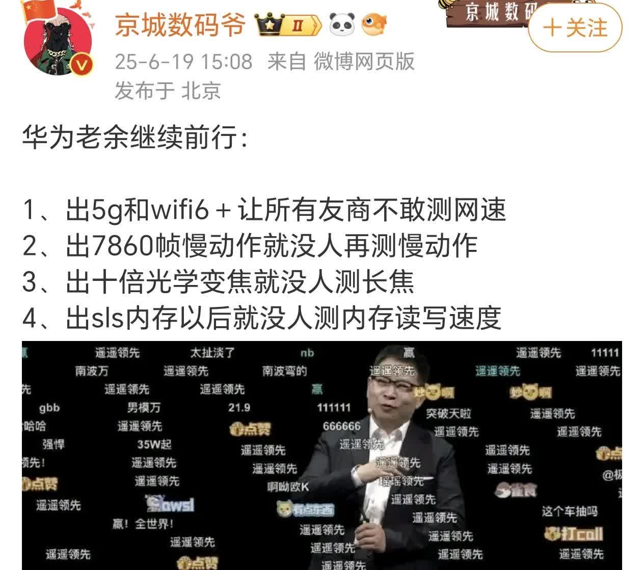 没这么夸张，只能说目前这些测试都没有太多的意义，这里面可玩性最高的就7860帧超