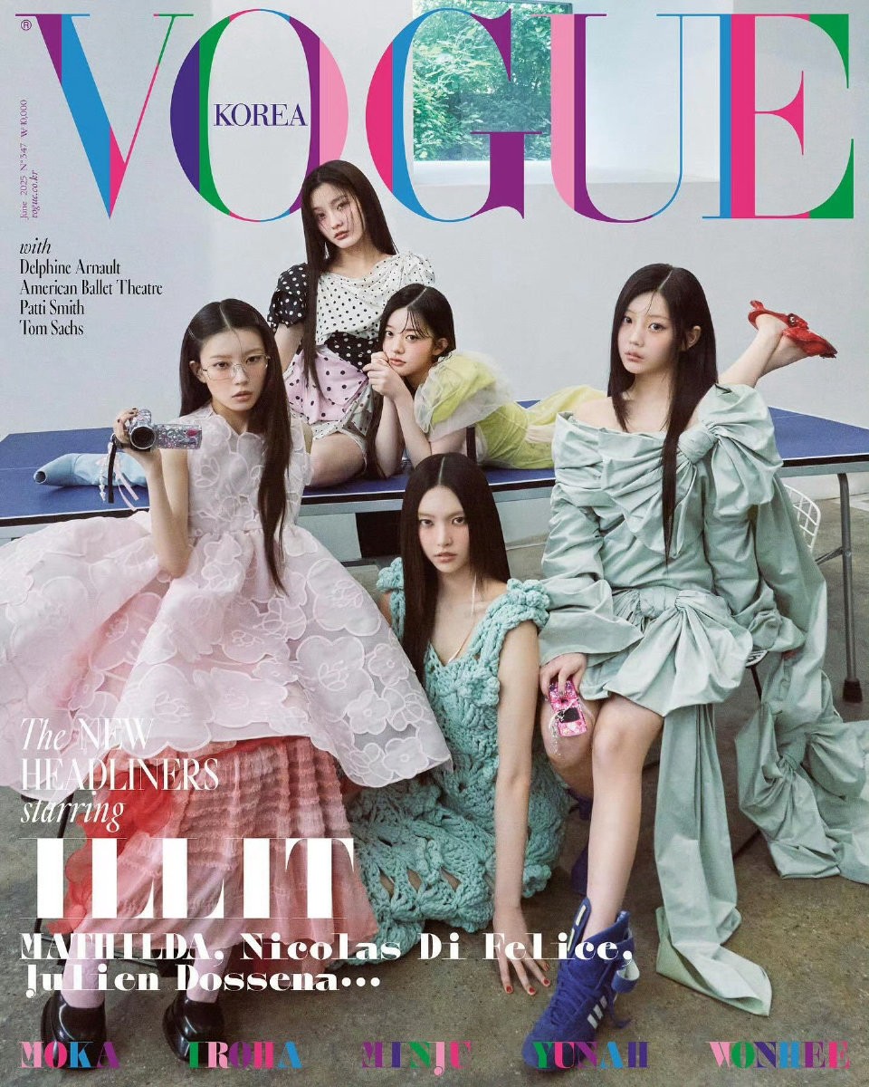 ILLIT登上韩国版VOGUE六月刊封面啦！这是她们出道后拿下的首本主流女刊，五