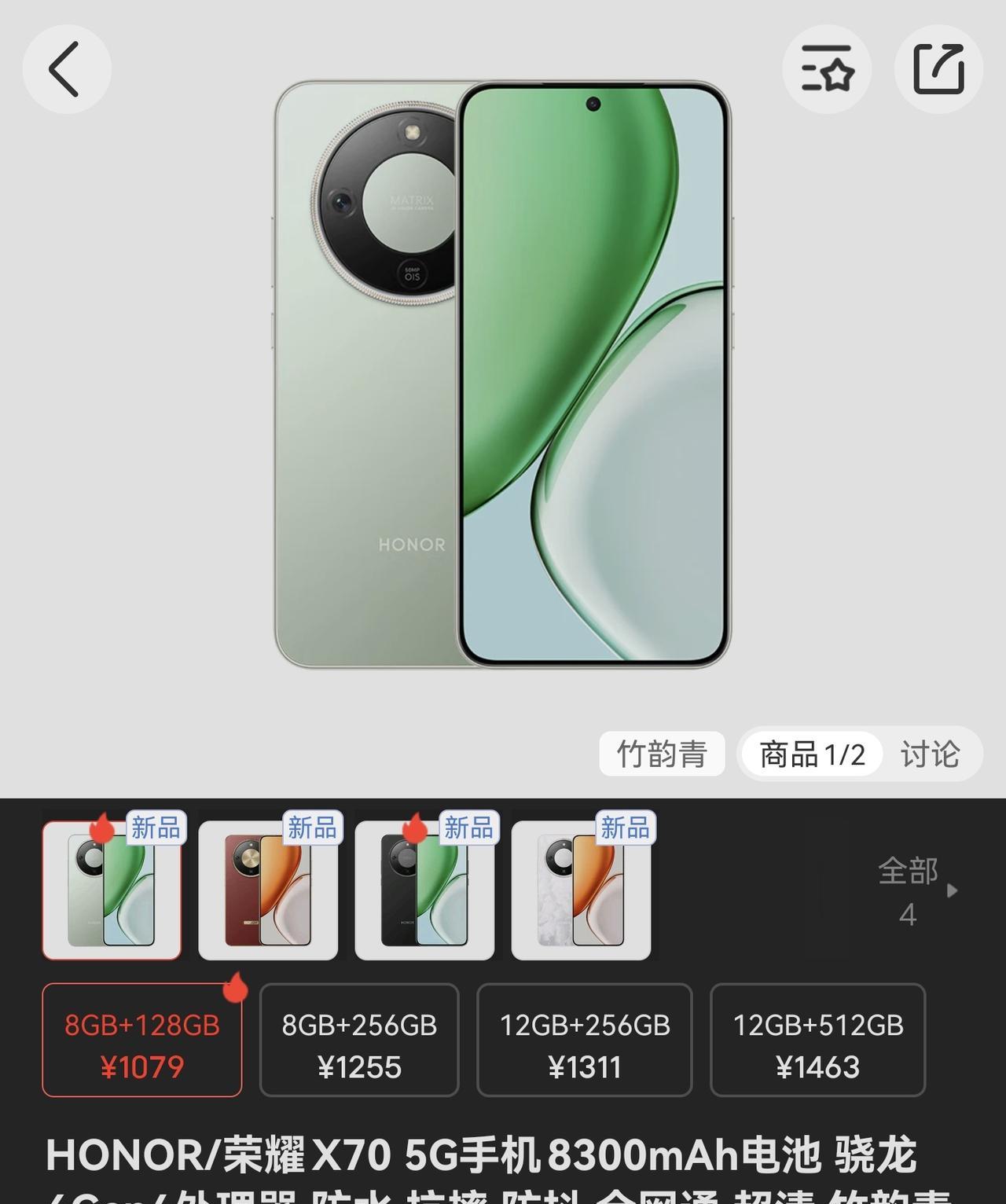 目前可以闭眼入的5款荣耀手机
1、荣耀X70，8300mAh青海湖电池+十面抗摔