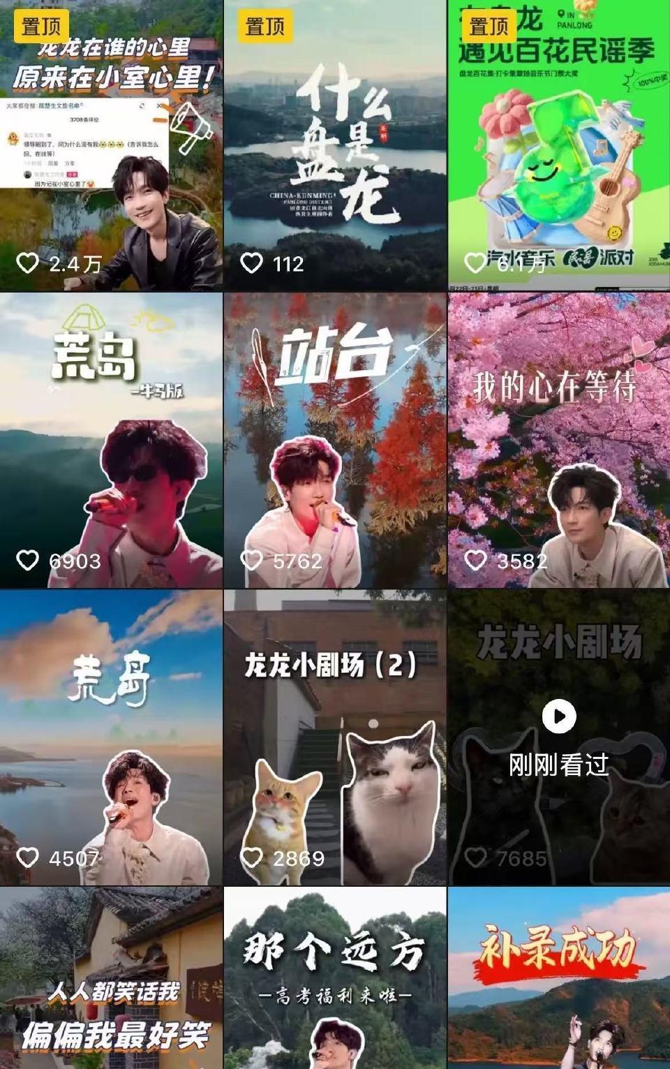 陈楚生歌未发先火！
各地文旅抢疯了！
这年头明星带火文旅真是一波接一波！
前有杨
