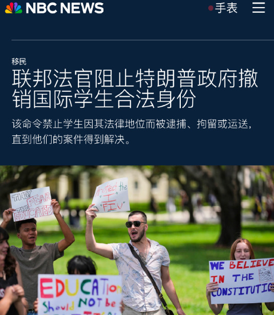 美法官叫停白宫遣返留学生政策











真是气炸了！白宫想偷偷摸摸把