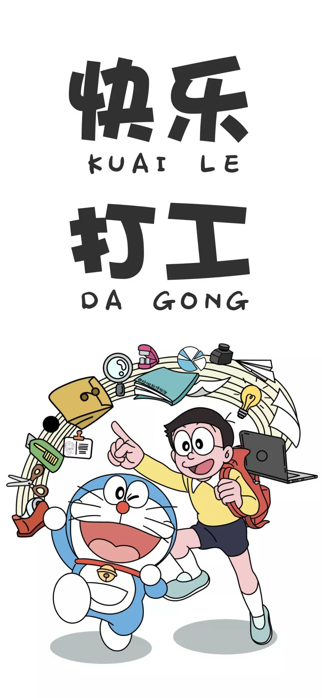 通勤是门晨读