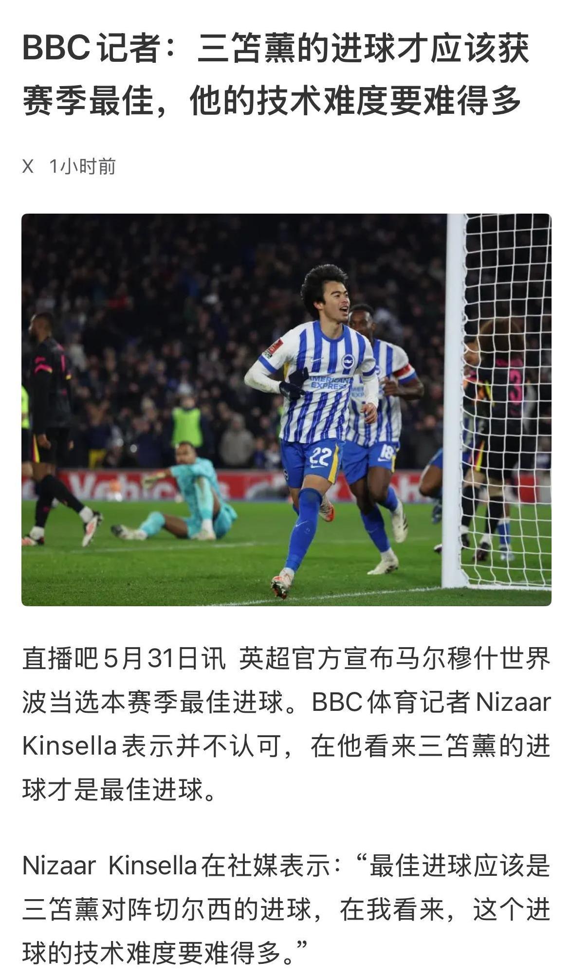 这次必须站队BBC的记者，这次停球的难度真的是相当的大！
停球的这件事，国足球员