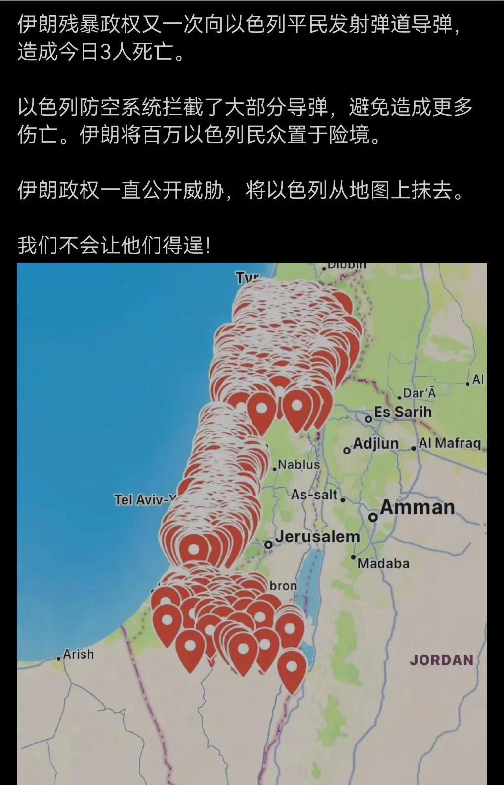2023年10月7日，巴以冲突刚爆发的时候，我是力挺以色列的，当时就觉得“塔利班