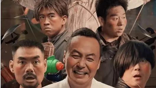 2025热门喜剧片《陈翔六点半之疯狂代号》全集4k高清免费在线观看_《陈翔六点半之疯狂代号》高清完整