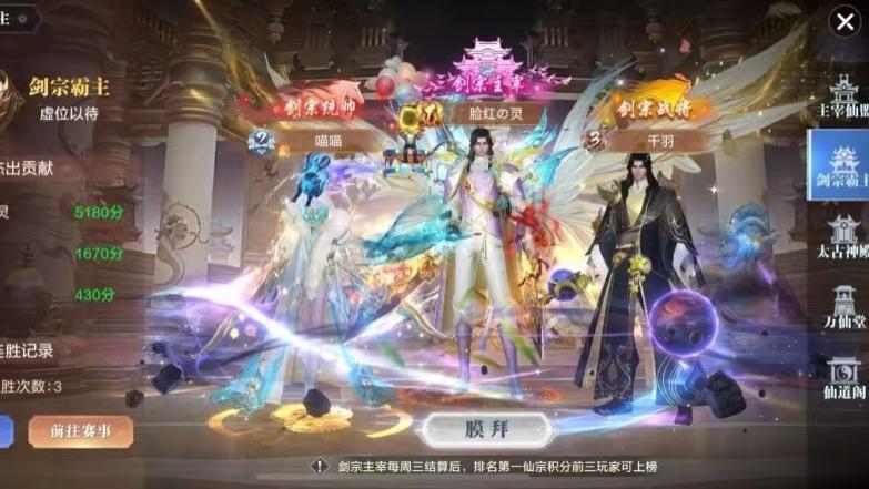 《逆神》多流派抗神，登录领神装还能爆红包