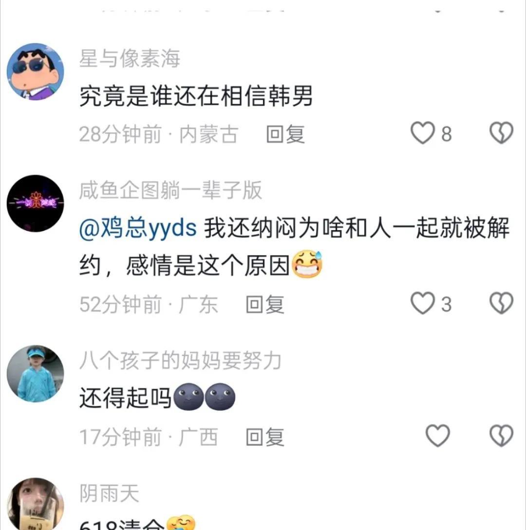 #周鹤年MC梦嫖娼# 物以类聚这句话的含金量还是太高了，他们该不会私下攀比，所以