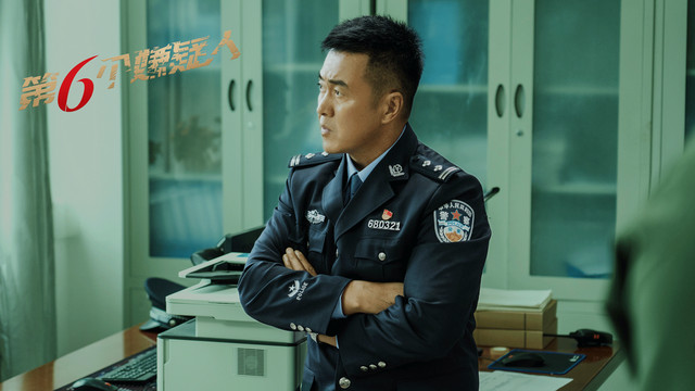 死人真能自己爬出来吗？《第六个嫌疑人》爱奇艺上映，悬疑值拉满