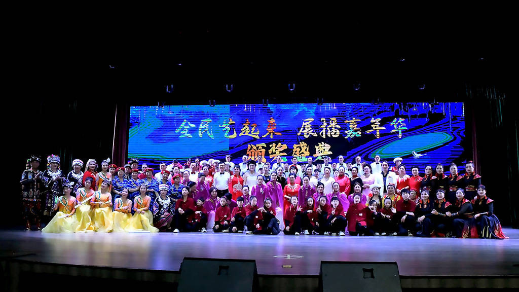 【全民艺起来 展播嘉年华】颁奖盛典璀璨绽放大北门儿童剧院