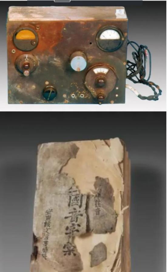 [太阳]1985年，黑龙江一退休老人上山摘松茸，在石缝里发现了一个标有USA字样