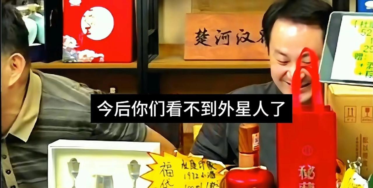 党斐说，今后你们看不到外星人了！没过多久，棋协终身禁赛王天一，后来提起公诉！
老