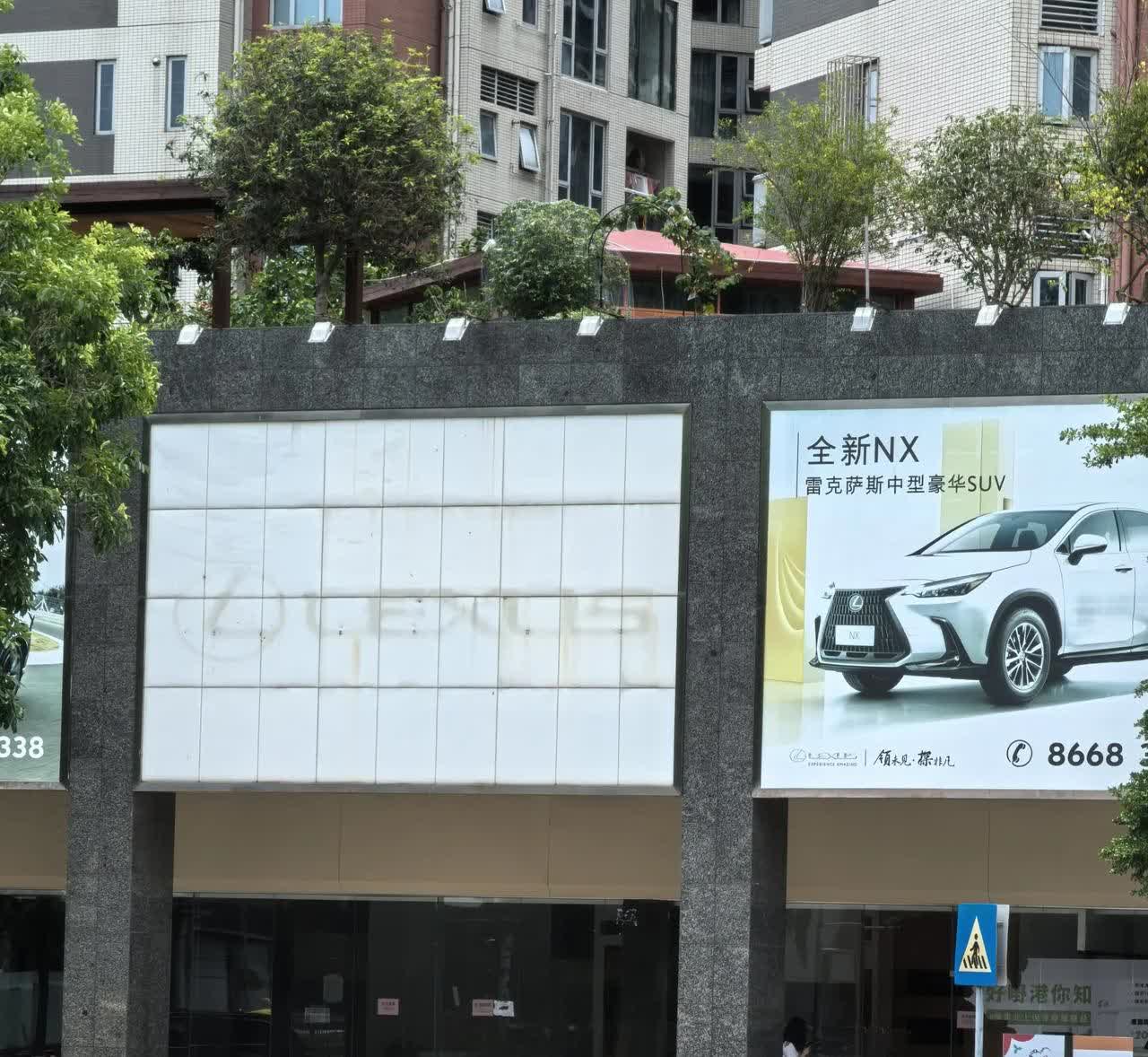 市场淘汰你，从来不会给你机会
曾经不可一世的加价雷车，如今也是到了关店的下场。