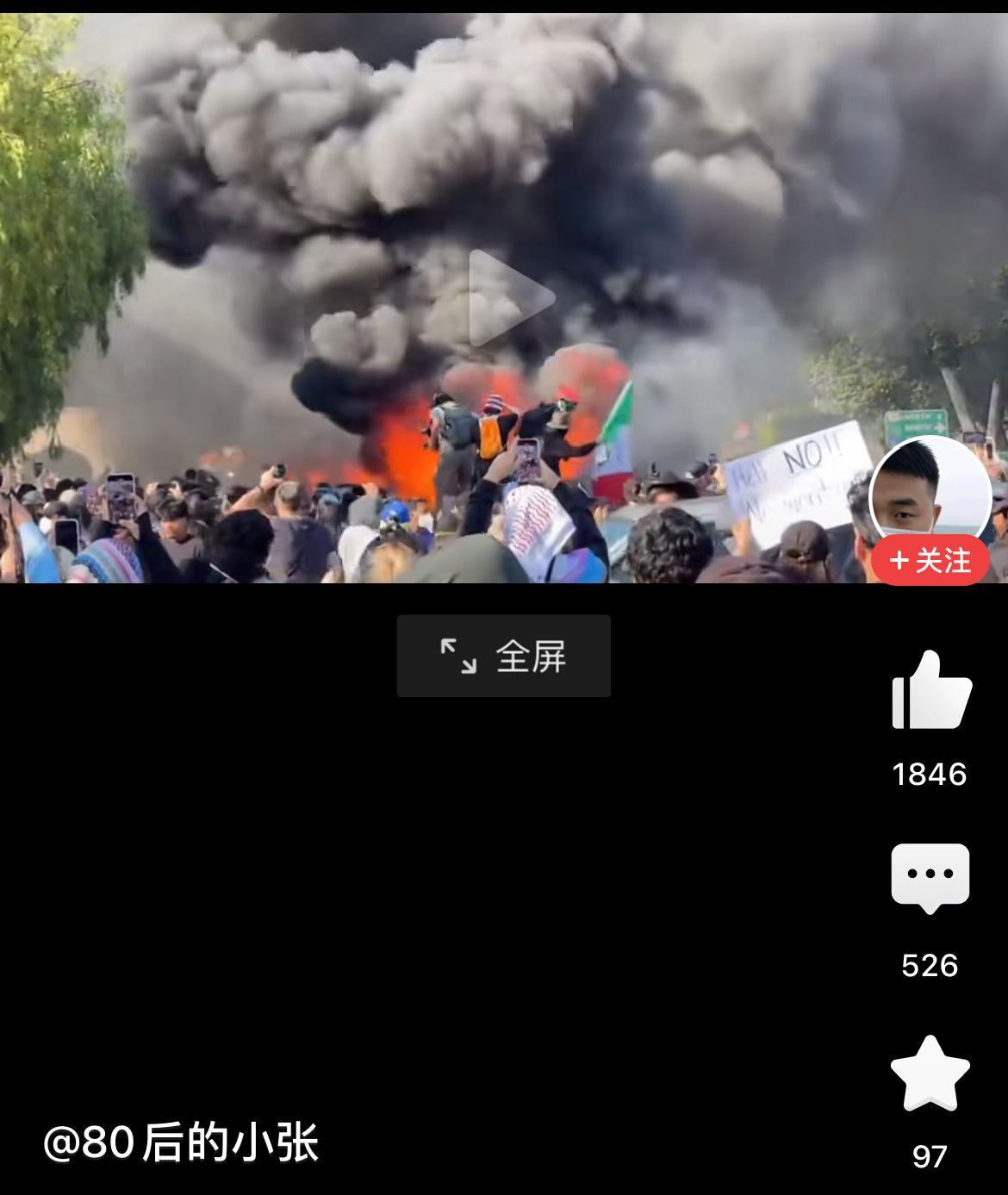 美国要在加州驱逐非法移民，引发对峙骚乱，美国阿拉伯裔伊斯兰支持哈马斯引发骚乱。不
