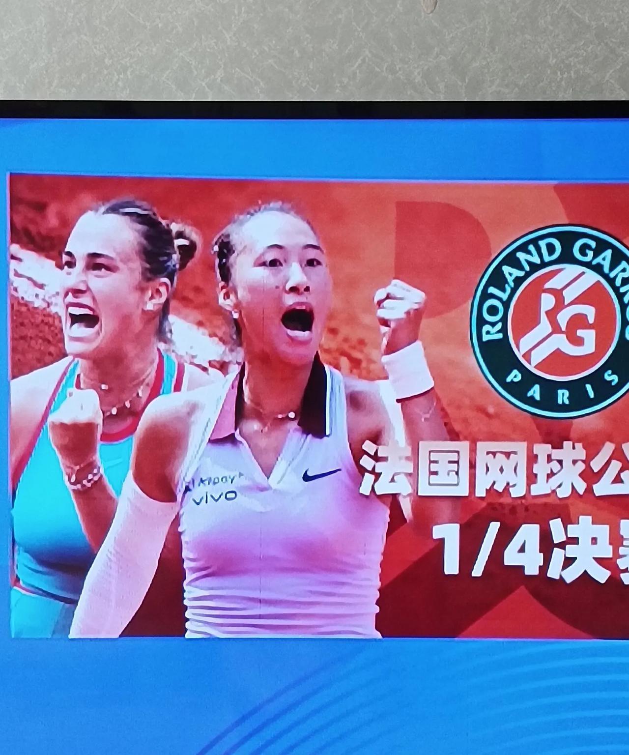 焦点：两个40：0和四个30：0。
第一，两个40:0，是郑钦文的发球局，郑钦文