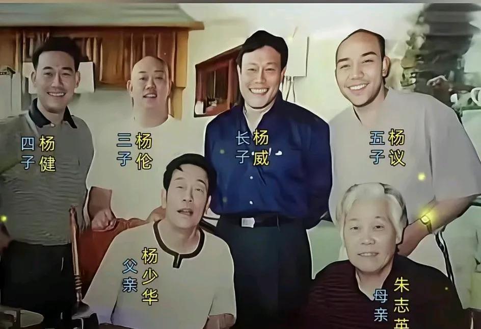 杨威说过，一家里兄弟超过3个，就很难团结！有哪个家是真正的团结？各有各家，面上和