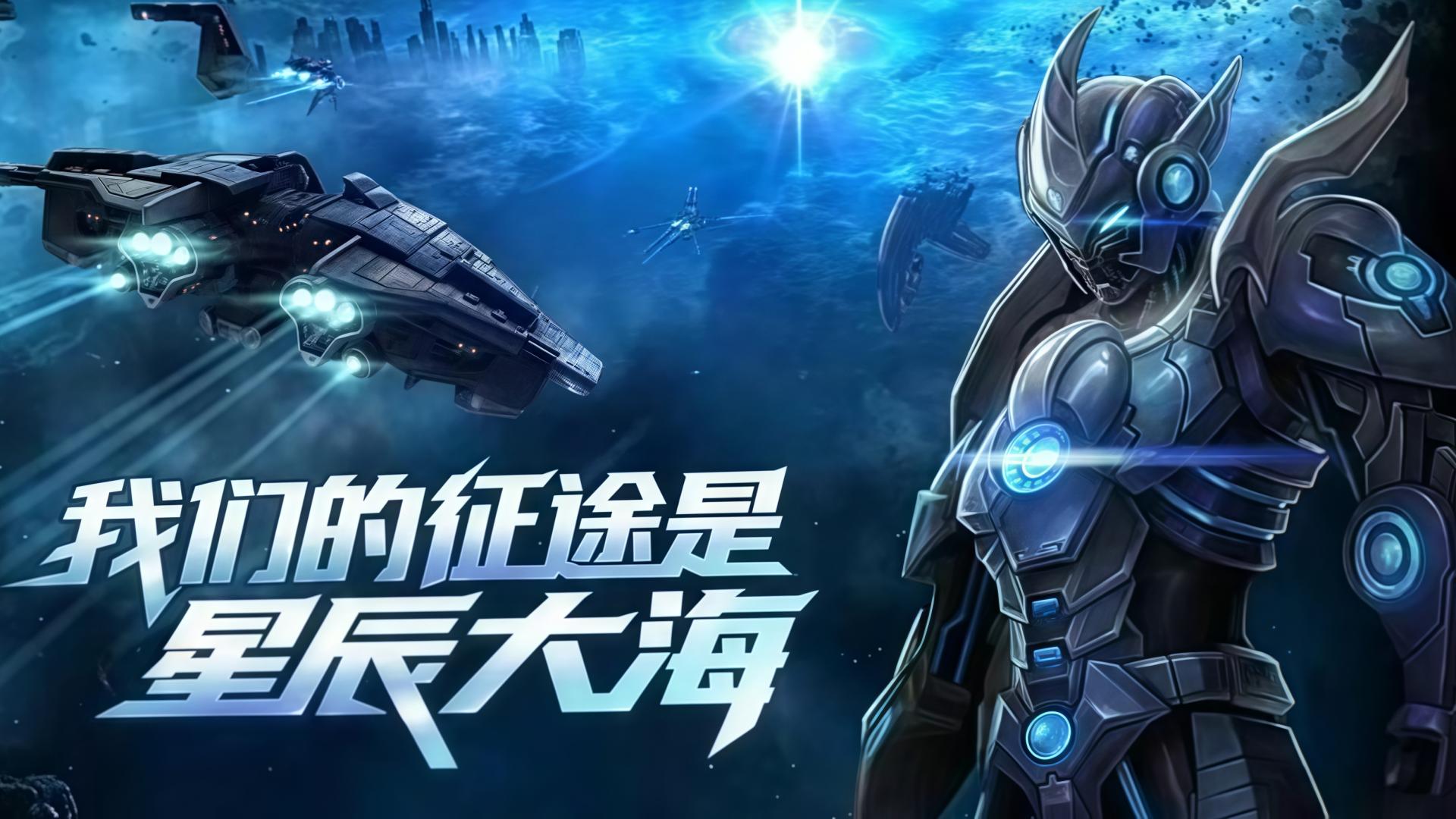 新区倒计时3天！《决战破晓》永夜之森  开服，冲榜攻略速存