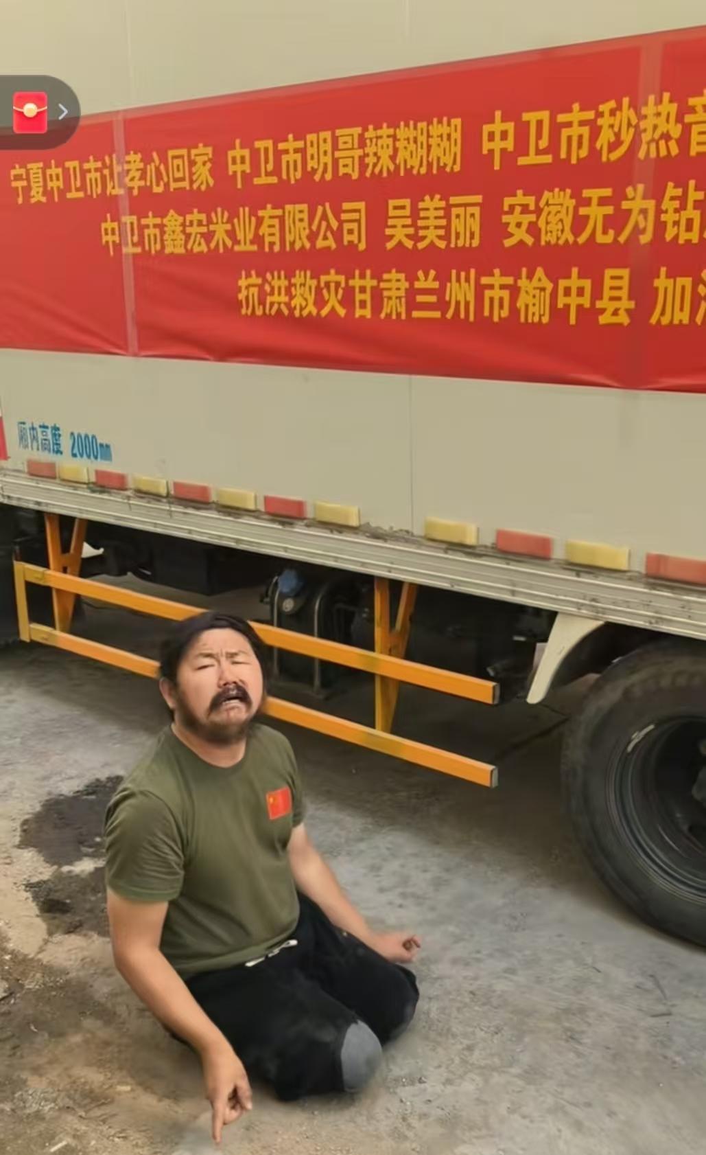 胡雷这次可能真要人设倒立了？
他官宣：我不玩了，我要退网
网友：为什么只资助小女