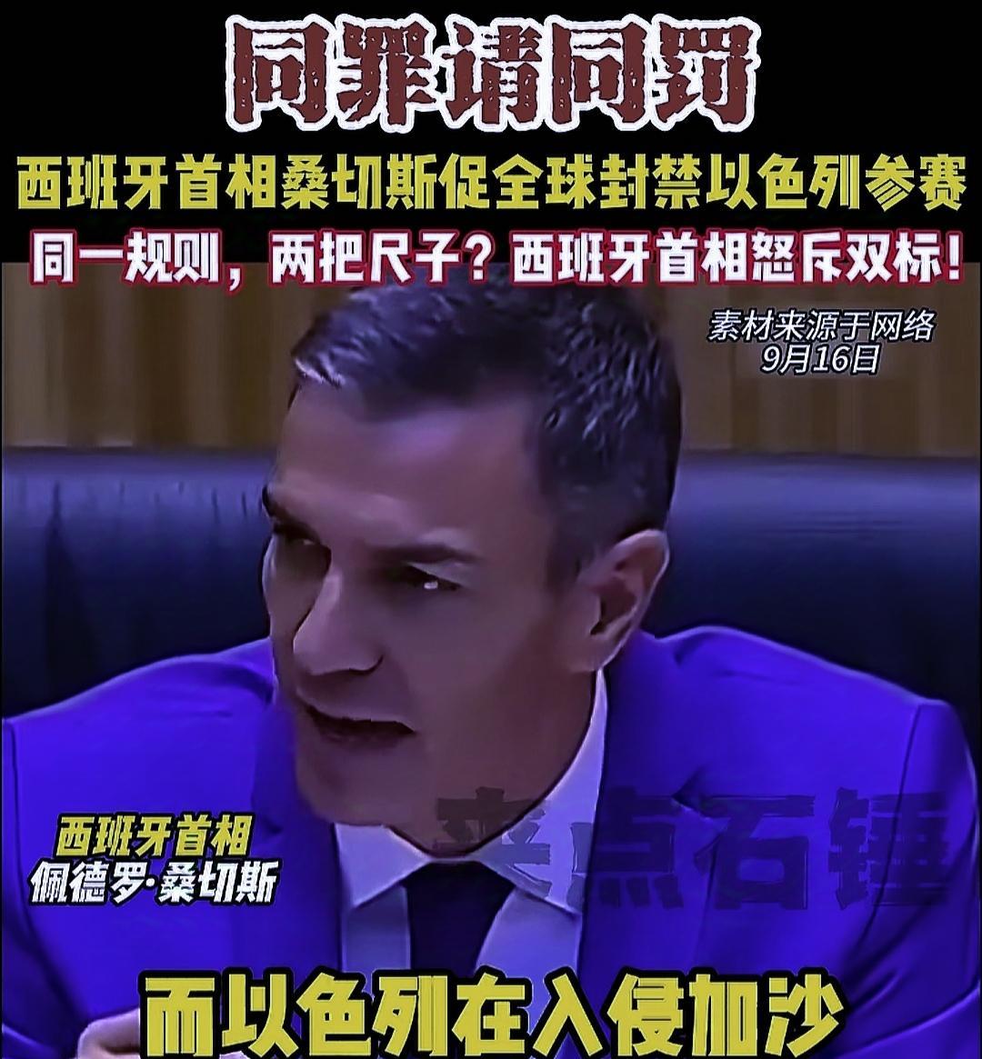 国际足联：禁止俄罗斯参加2026年世界杯。
国际足联：允许以色列参加2026年世