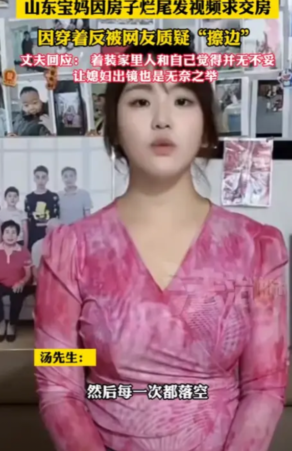 “冤不冤！”2025年，山东，一女子在网上发布视频，因为穿着却被网友质疑“擦边”