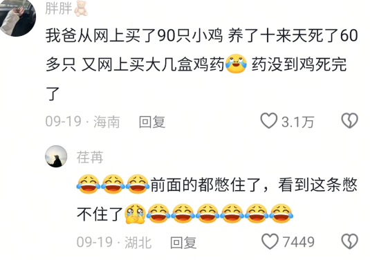 晕车，估计吐瘦了,哈哈