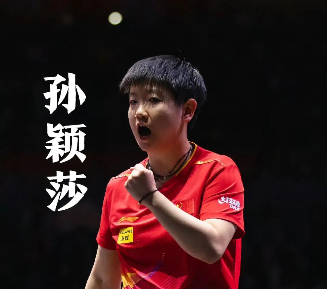 孙颖莎接下来的三个月都有积分到期失效！
但排名不变，依然是断层第一！！