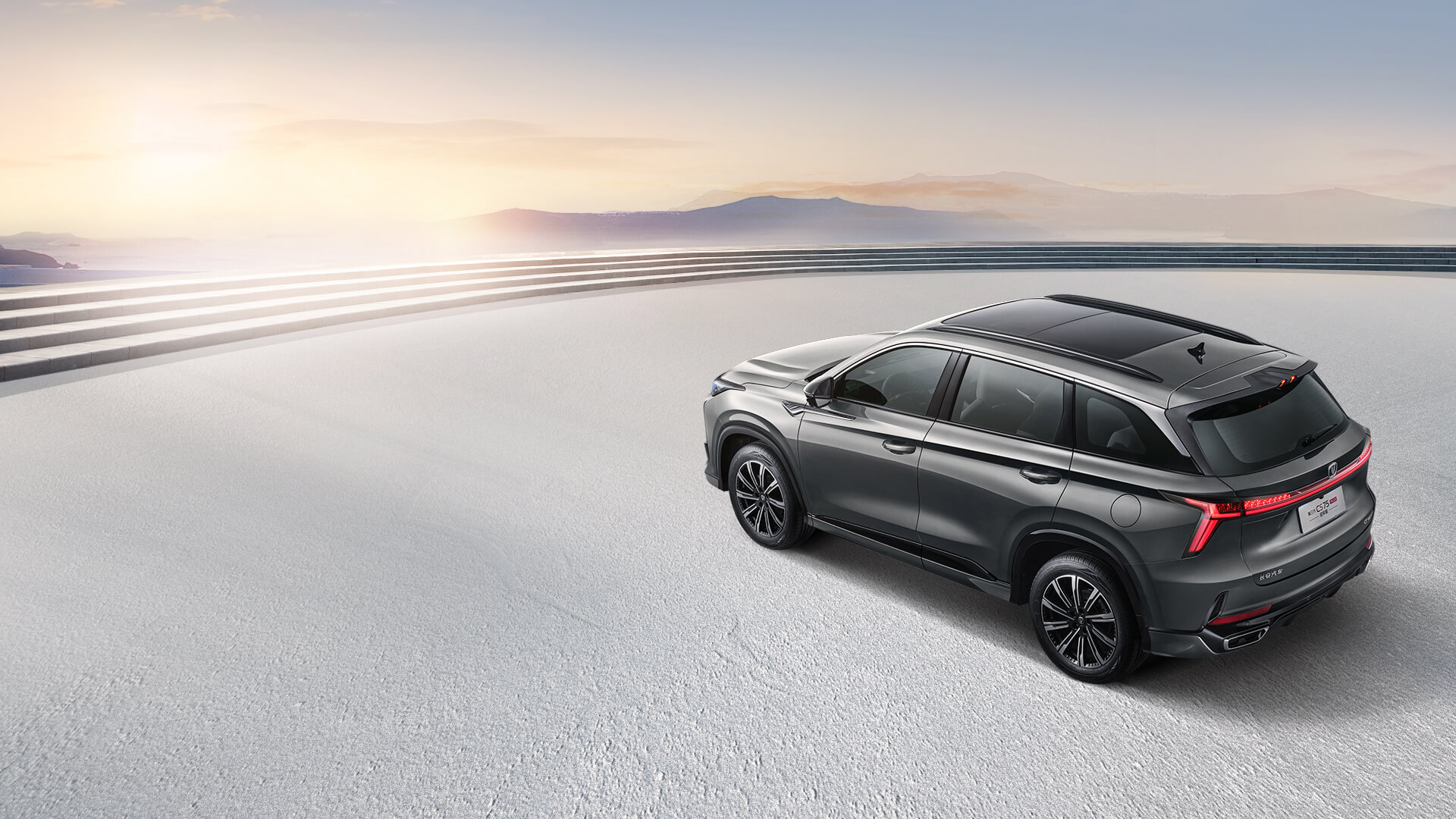 售价12.19万元起！新款长安第三代CS75 PLUS冠军版上市，配置调整