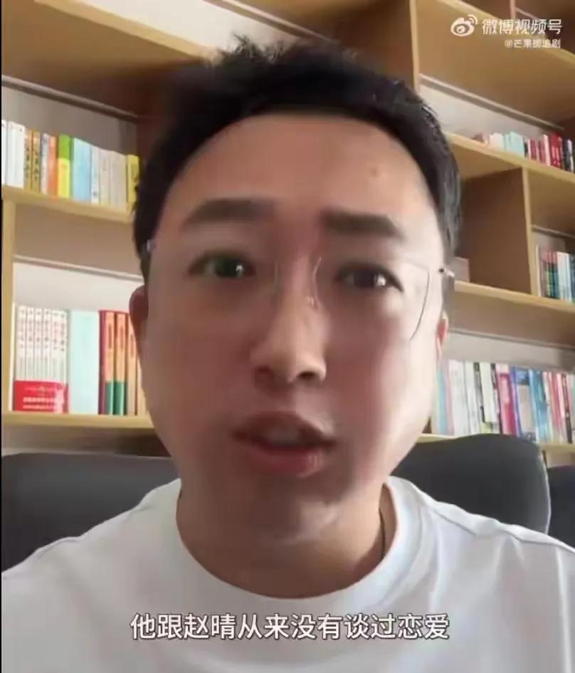于正的这个辟谣，还真的是没一点说服力。
他说赵晴和许凯之所以被拍，是因为赵晴要给