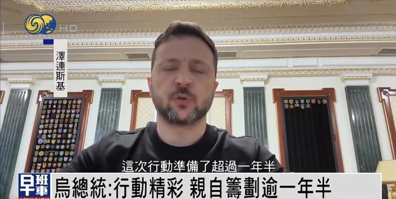 泽连斯基“直面挑衅”普京：精心准备一年半的偷袭行动成功 ，行动办公室就设在俄罗斯