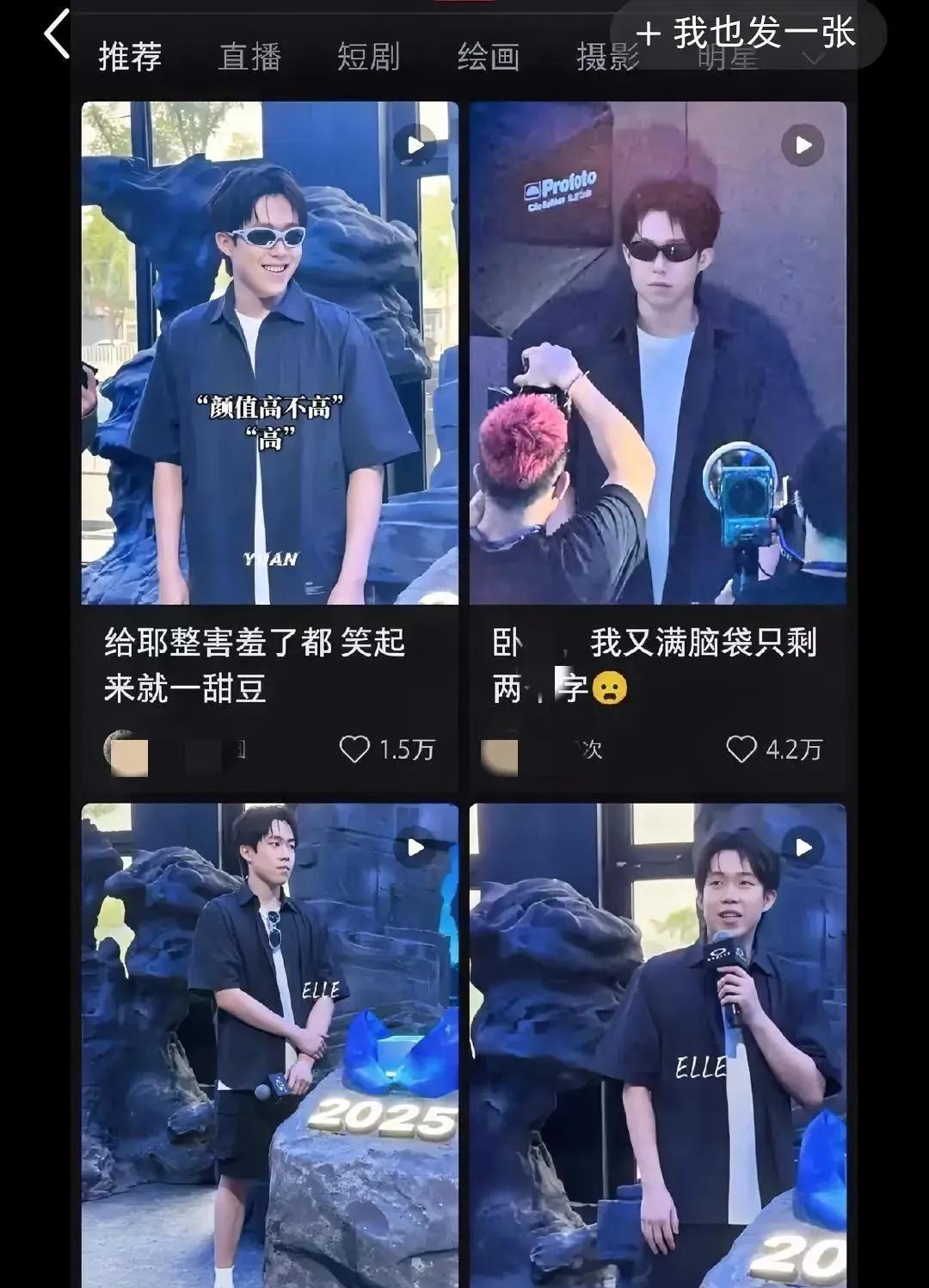 无论你承不承认，
王楚钦又轻松霸屏了！
没有比赛的日子，
能见到王楚钦，
还能看