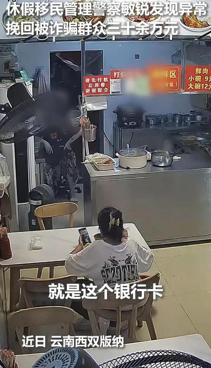 免费请他吃一辈子面吧！他救了一家！



西双版纳边境管理支队的一位移民管理警察