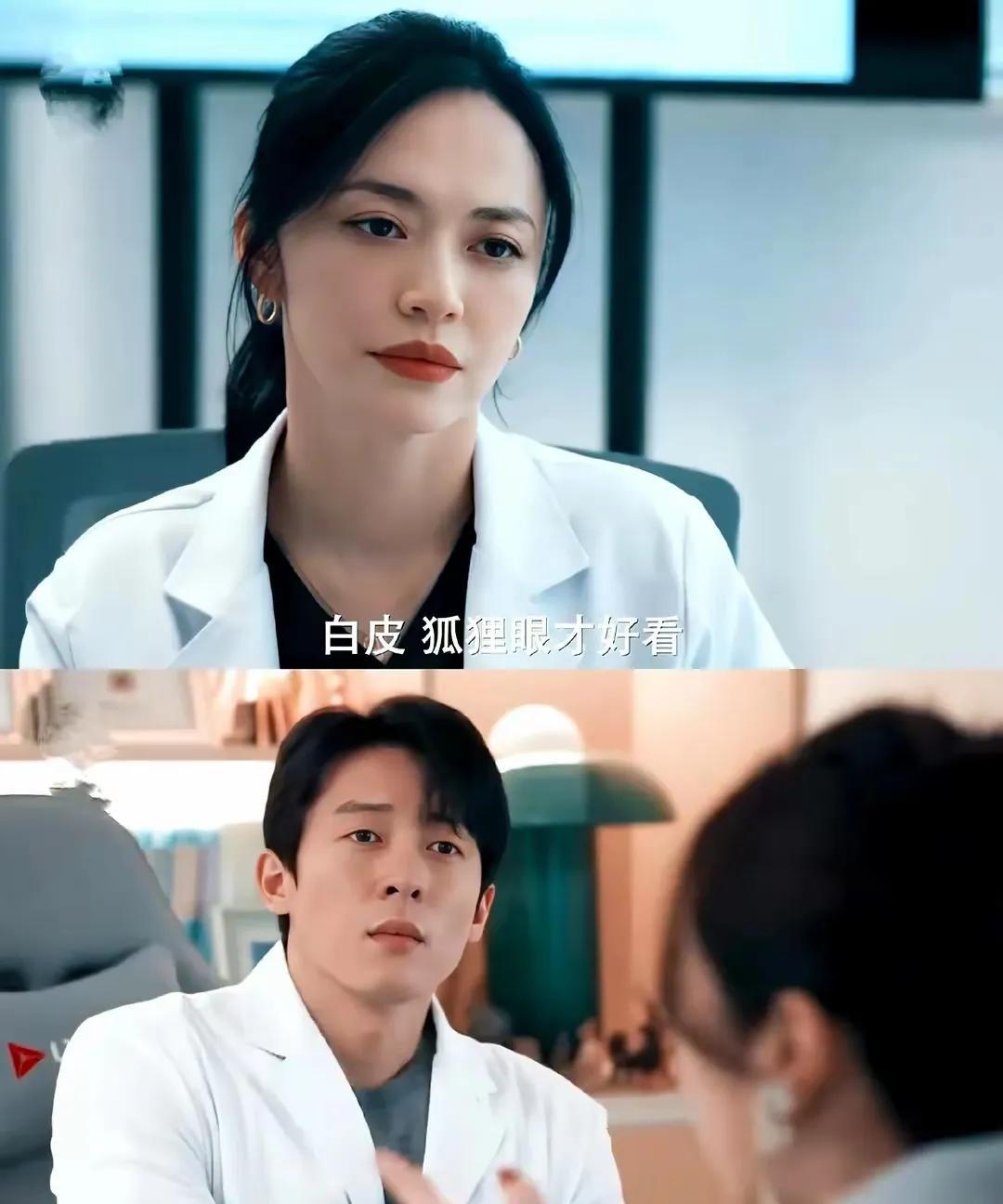 姚晨、贾静雯主演的整容题材剧《以美之名》首播口碑曝光，观众评价出奇一致，赞誉之声