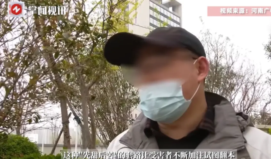 “这就是有钱任性吗？”近日，河南郑州一男子通过玩“剪刀石头布”，一晚上竟然输掉了