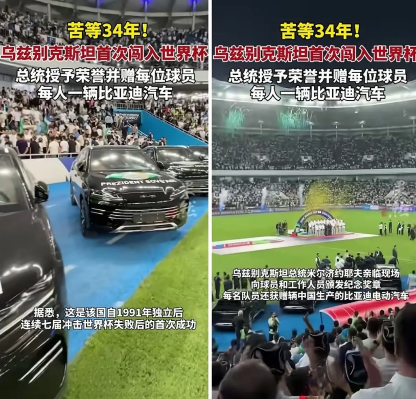 你说气人不气人！我们国足小组赛差点垫底出局，而人家一步一个脚印34年换来了一个世