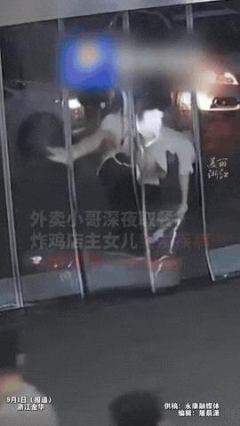 “太了不起了！”浙江金华，一外卖小哥深夜到一炸鸡店取餐，遇炸鸡店老板女儿突发疾病
