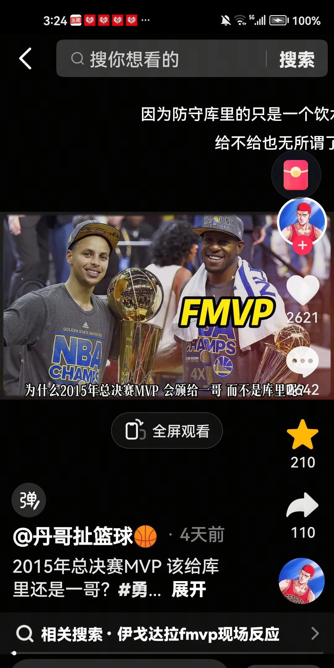 太黑了！输家詹姆斯居然得4票，赢家库里反而是0票！
詹黑：在投票这一块，詹姆斯从