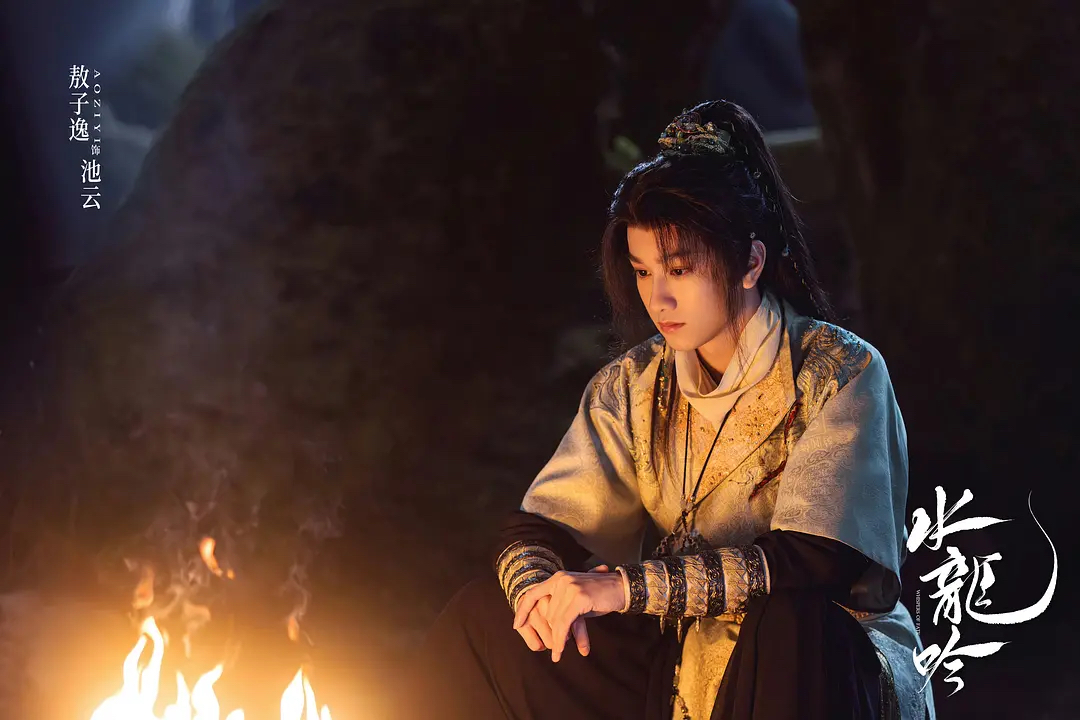    《水龙吟》看完特别的酣畅淋漓！好剧！   这部剧简直是太好看啦，很久没有看