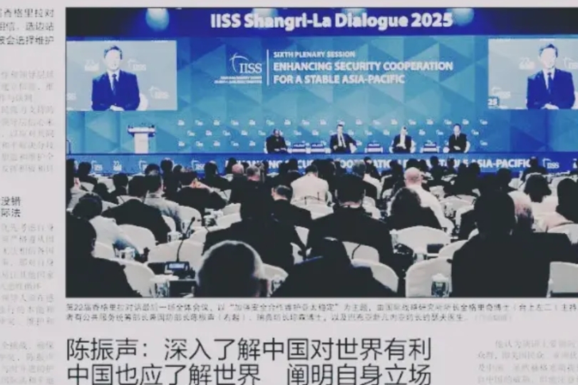 给新加坡脸了。刚刚结束的香格里拉会议，实际上已经沦为以美国为首的西方国家围攻中国