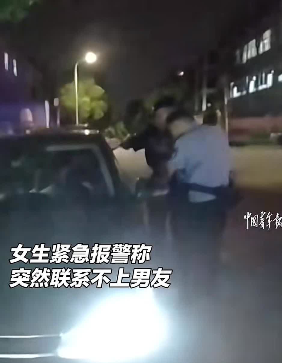 最强女友！浙江宁波，一女生突然联系不上男友了，急得不行于是打了电话报警，警察找到
