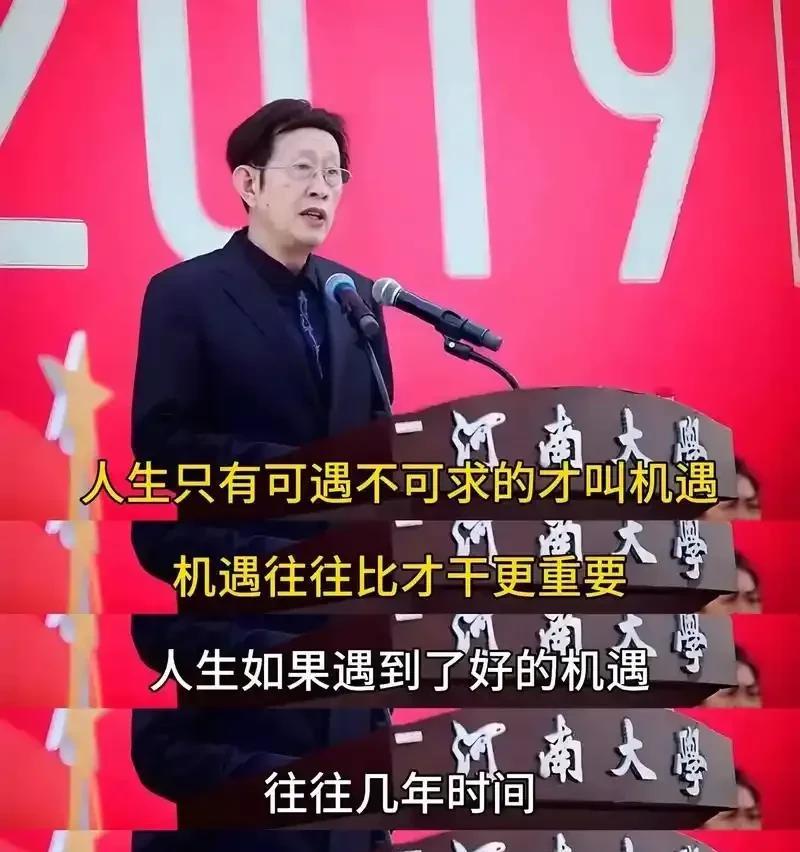 记住王力群教授读史总结的这6点，根本就不需要去读史了，终生受用，受益匪浅，活得通