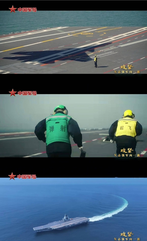 福建舰弹射，洲际导弹升空，“东风-17”发射……央视的《攻坚》的预告片，每一帧都
