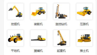 查油管小程序全新升级！工程机械液压油管查询更精准高效