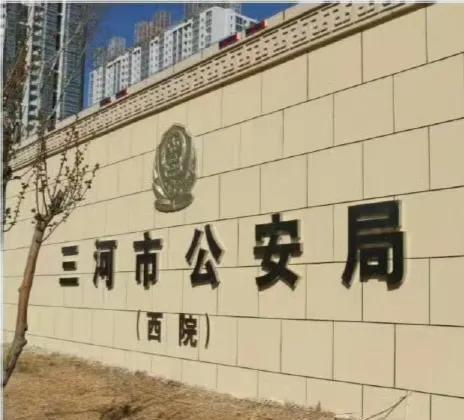 这已经不是错误的问题，而是触犯相关法律的问题了，如果情况属实，就是胆大包天、无法