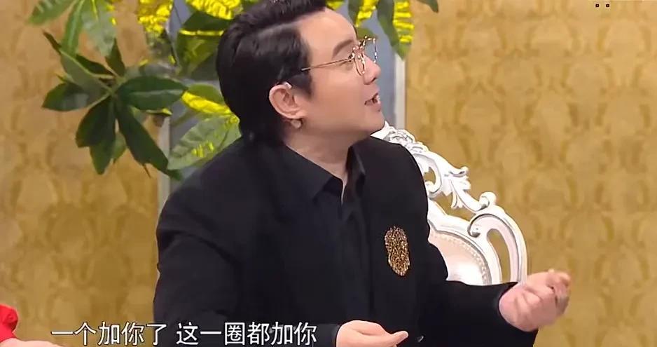 演员沈腾说：“我经常被别人拉黑，还都是被熟人拉黑。之前我经常受邀去参加一些聚会，