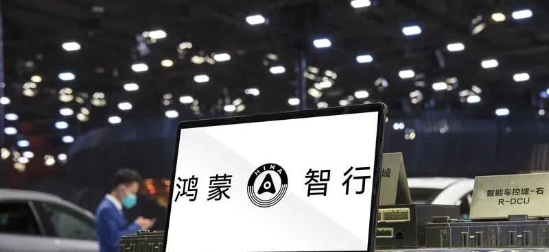 鸿蒙智行：接下来各位不要哭的太难看！

问界：两个月！你知道我这两个月是怎么