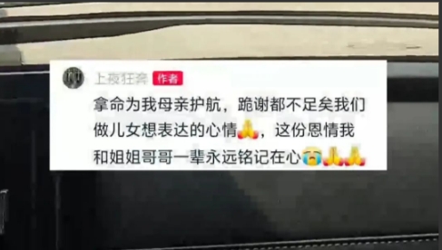 山东菏泽，母亲眼球被砸伤，当地医生说这里治不了，赶紧送到济南医院，也许能保住老人