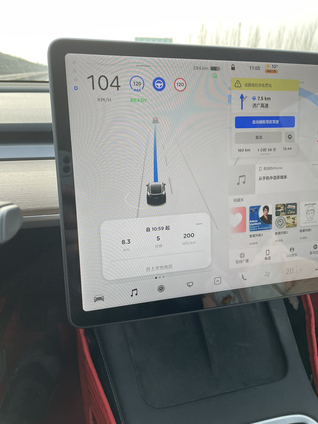 高速定速120能耗
前半程车多没跑起来 差不多105左右 后半程没车稳跑120